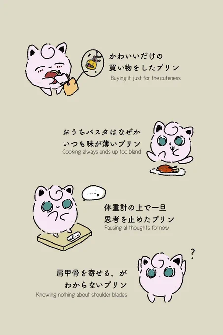ゆるプリン詰め合わせ🍮🖼️ 