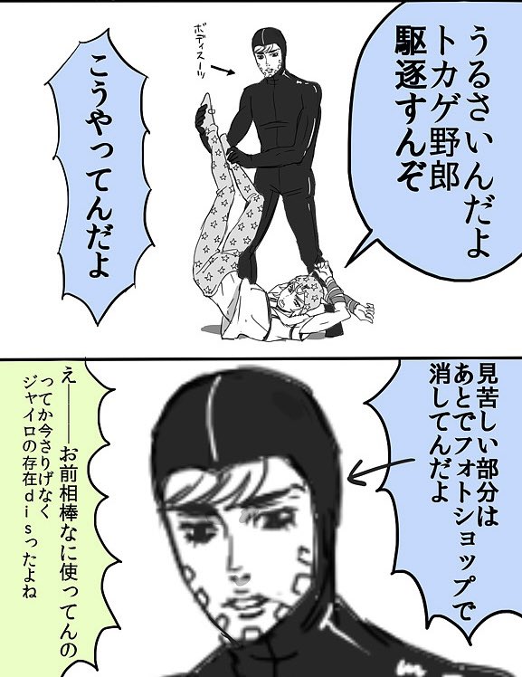ジョジョ7部の主人公ジョナサン・ジョースターはこんな子です 