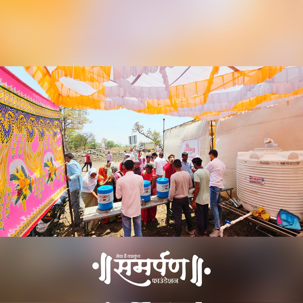Samarpanoffice's tweet photo. दिनांक १२ एप्रिल २०२५ रोजी "भैरवनाथ महाराज यात्रे" दरम्यान समर्पण फाउंडेशन तर्फे जलसेवा व प्रथमोपचार व्यवस्था करण्यात आली. प्रथमोपचार मध्ये ORS पावडर, मलम पट्टी, औषधी, सॅनिटायजर आदी. आवश्यक सुविधा उपलब्ध करण्यात आली होती 🙏🏻✨ https://t.co/2A7Me8sTED