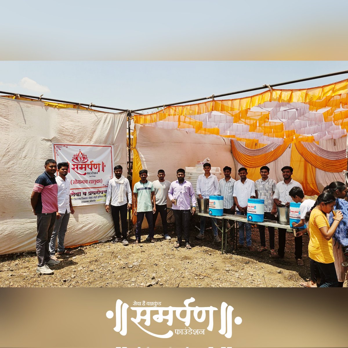 Samarpanoffice's tweet photo. दिनांक १२ एप्रिल २०२५ रोजी "भैरवनाथ महाराज यात्रे" दरम्यान समर्पण फाउंडेशन तर्फे जलसेवा व प्रथमोपचार व्यवस्था करण्यात आली. प्रथमोपचार मध्ये ORS पावडर, मलम पट्टी, औषधी, सॅनिटायजर आदी. आवश्यक सुविधा उपलब्ध करण्यात आली होती 🙏🏻✨ https://t.co/2A7Me8sTED