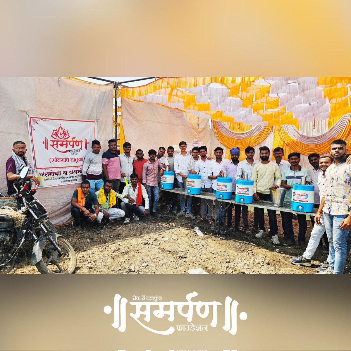 Samarpanoffice's tweet photo. दिनांक १२ एप्रिल २०२५ रोजी "भैरवनाथ महाराज यात्रे" दरम्यान समर्पण फाउंडेशन तर्फे जलसेवा व प्रथमोपचार व्यवस्था करण्यात आली. प्रथमोपचार मध्ये ORS पावडर, मलम पट्टी, औषधी, सॅनिटायजर आदी. आवश्यक सुविधा उपलब्ध करण्यात आली होती 🙏🏻✨ https://t.co/2A7Me8sTED