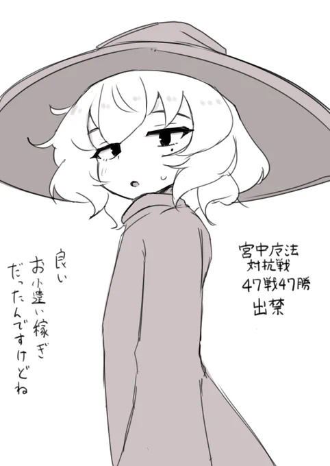 1.認識阻害魔法で隠れます
2.ドーン! 