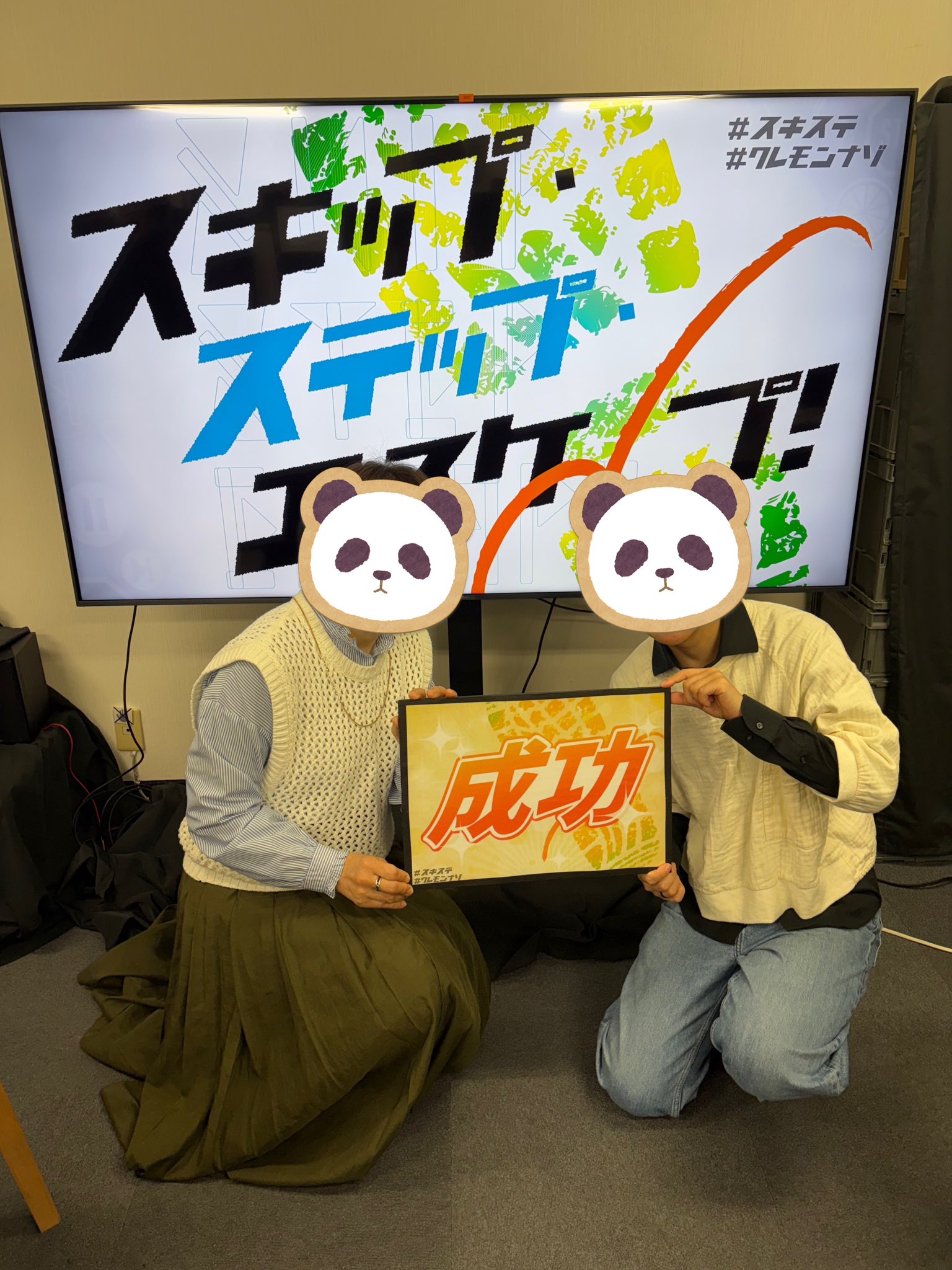 の*ん様 ❤️本日　夜9時頃　終了❤️1373⭐️極上⭐️【蜃気楼交配】 クリス スキステ – търсене / X