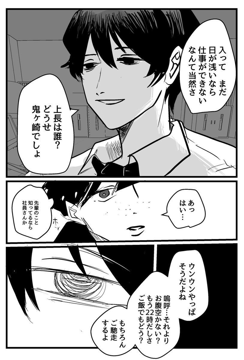 2/3 
