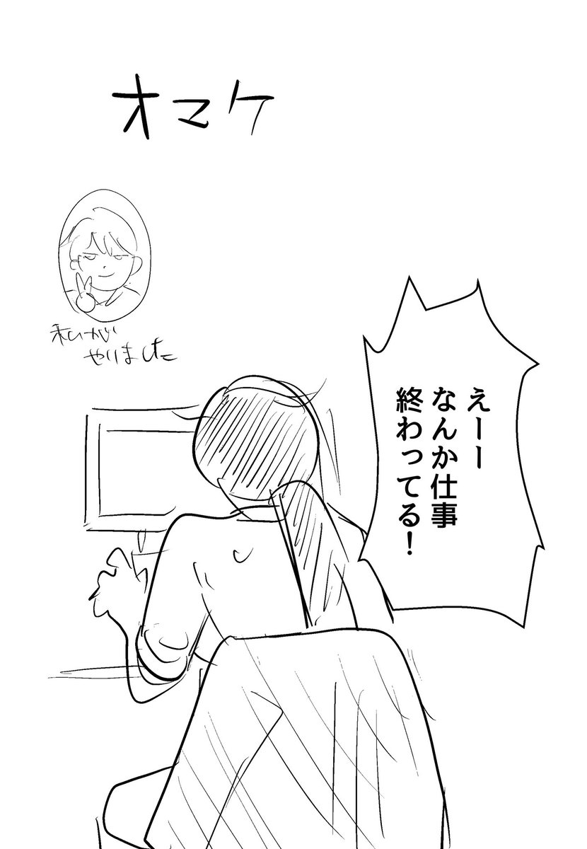 3/3 