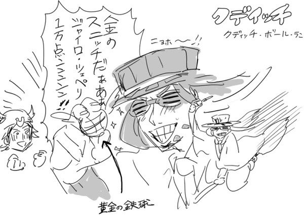 7部アニメ化おめでとう!!!!!(太古の7部絵再掲) 