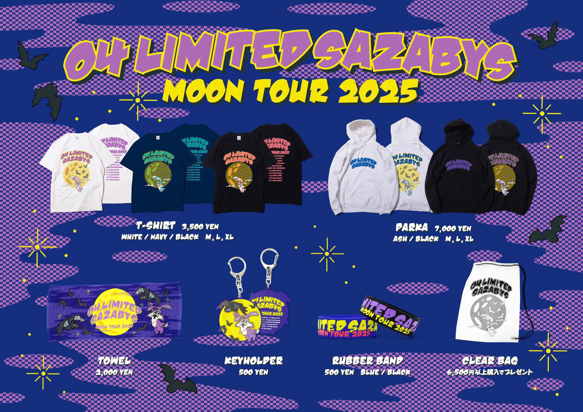 04 Limited Sazabys on X: 