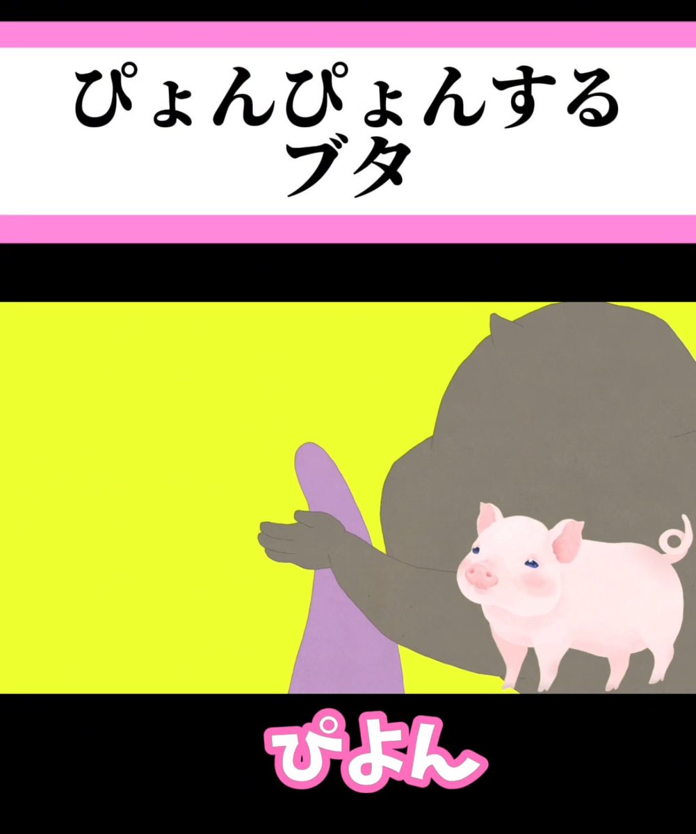 puupuuupuuuu's tweet photo. YouTube shortとTikTok更新したぽーーー🌱✨✨

ぴよん🐷💨

⭐️YouTube
https://t.co/Q05p7Xsmxm

⭐️TikTok
https://t.co/aYQ5jGQn4m

#新人VTuber #VTuber #ゲーム実況 #新人Vtuberを発掘せよ #shorts #MyExercise https://t.co/5OCqQ30Nlx