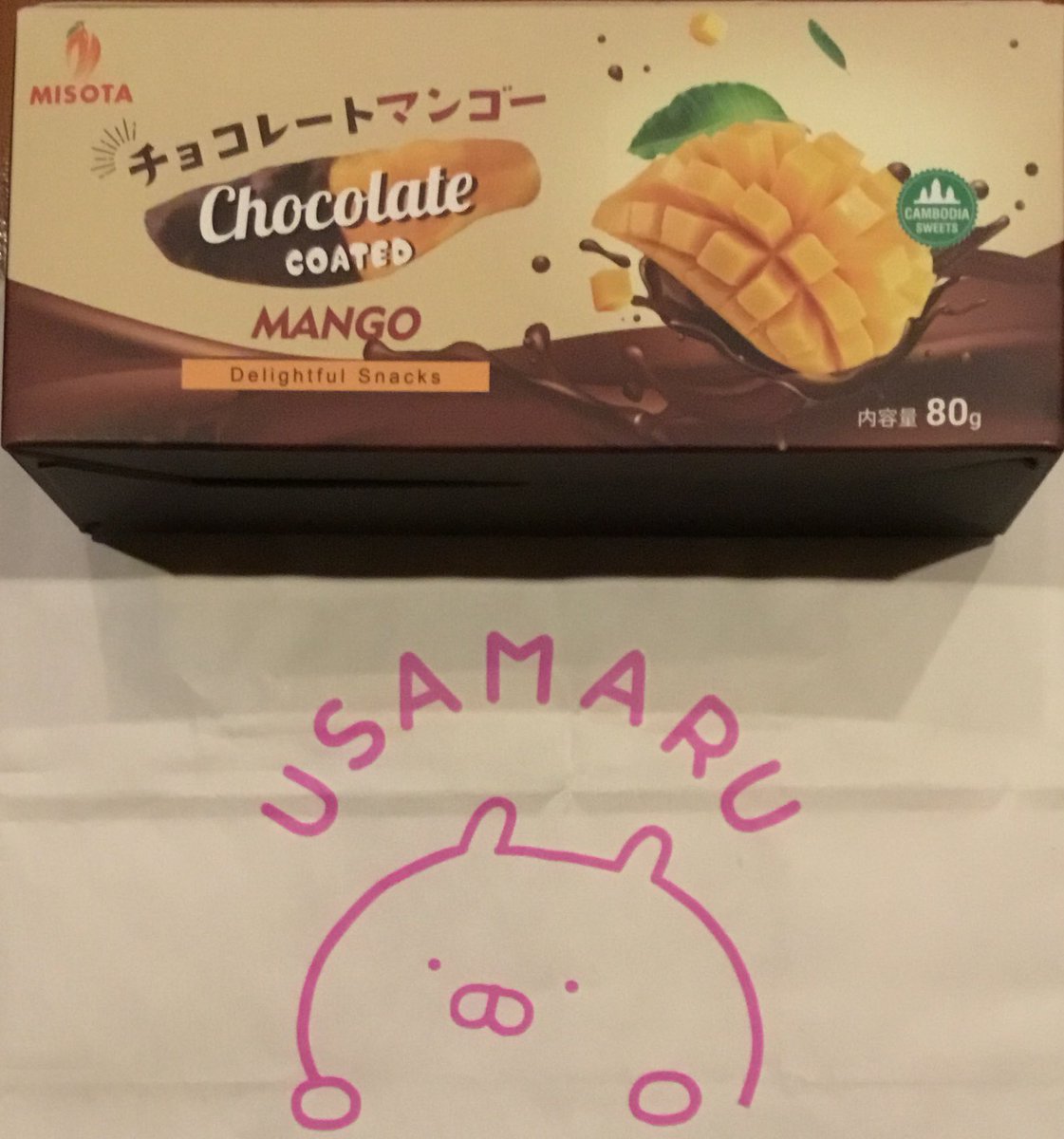 Syougetsu_Soba's tweet photo. そぉそぉ
#チョコレートマンゴー🥭
#USAMARU🛍️
だんだん!日に日に!👨🏻🍳👩🏻🍳疲れがのこる(歳)
明日も頑張り…お疲れ様ご褒美に🥭頂きます
ご馳走様です
ありがとうございます😊
感謝 https://t.co/GenNDpOtQK