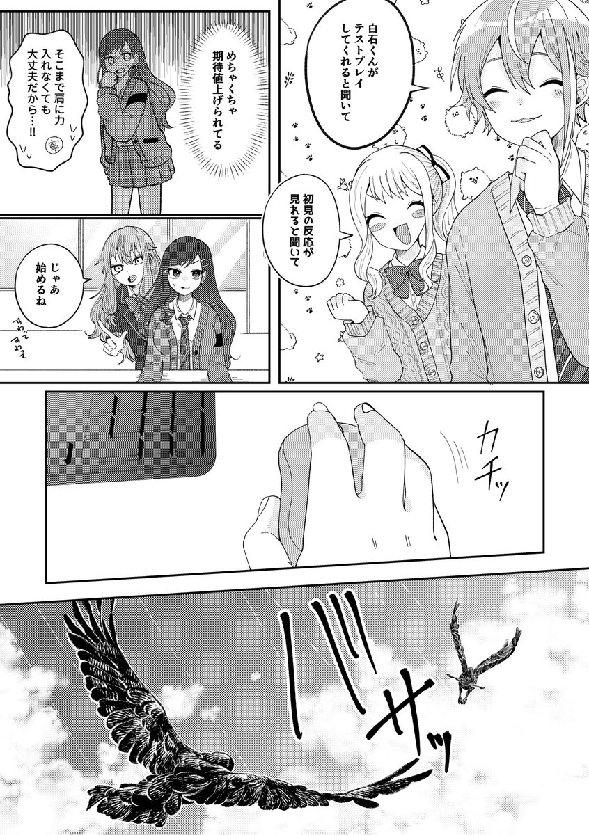 続き⬇️ 