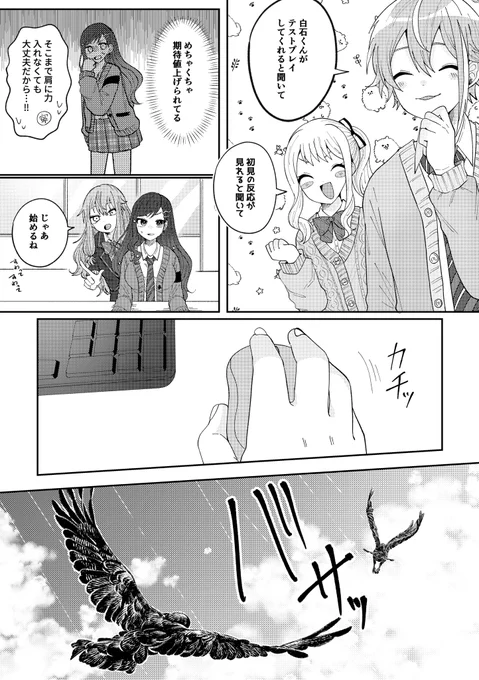 続き⬇️ 