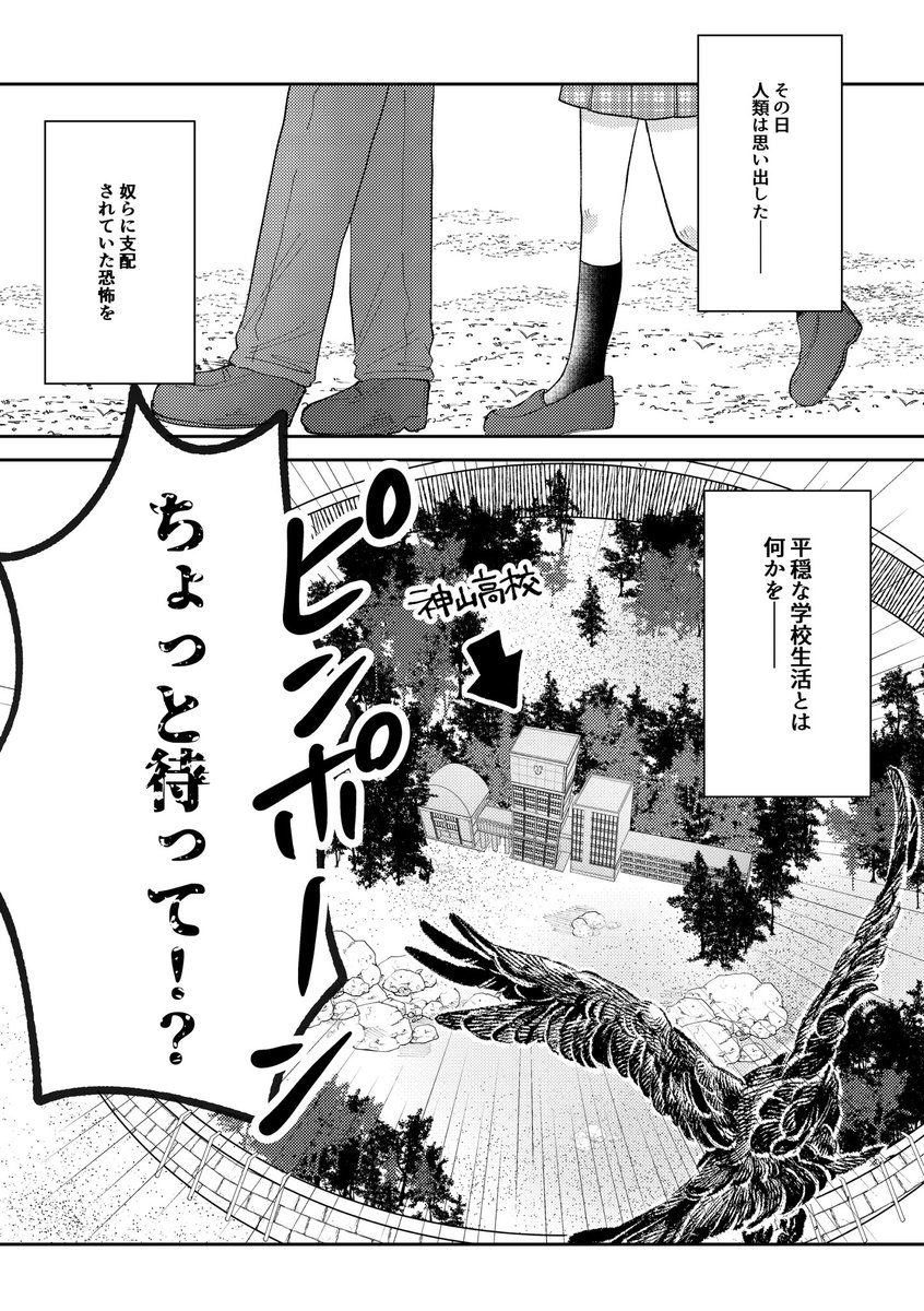 続き⬇️ 