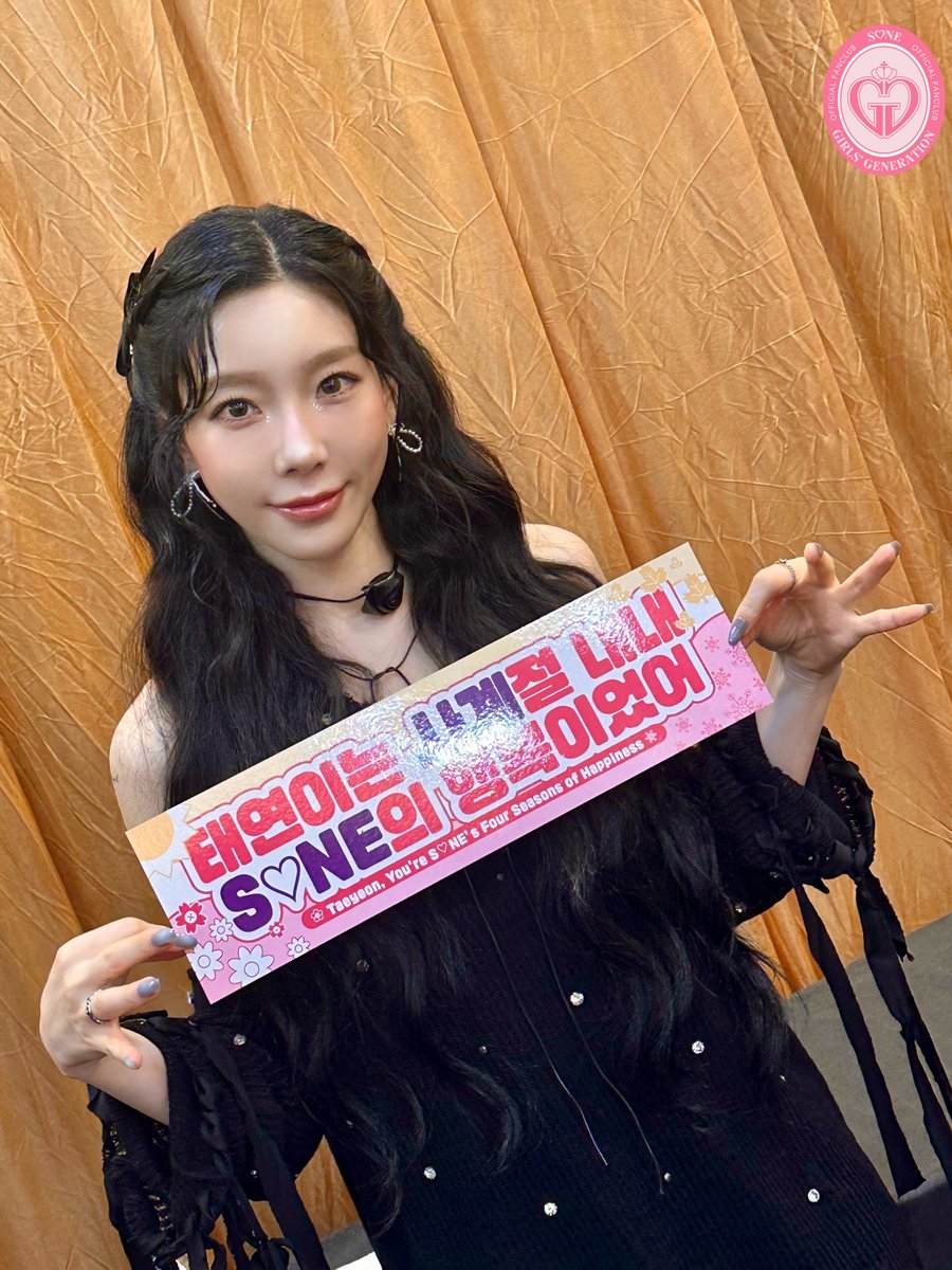 309KTYSS's tweet photo. Weverse Post 💜

Slogan: “Taeyeon, You're SONE's Four Seasons of Happiness’’

250412 #태연 @TAEYEONsmtown
#TAEYEON_TheTENSE_in_JAKARTA https://t.co/IdXseDUwP9