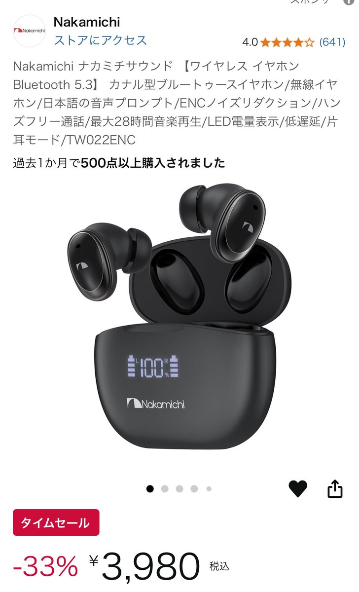 Kamikaze_CAW's tweet photo. 明日17:00までにpiが1ドル達成すれば‼️

ナカミチサウンドイヤホン❌1名
プレゼント🎁

参加条件
フォロー🤝
リポスト♻️
いいね🩷

lets go‼️😎👌 https://t.co/AtXER49aah
