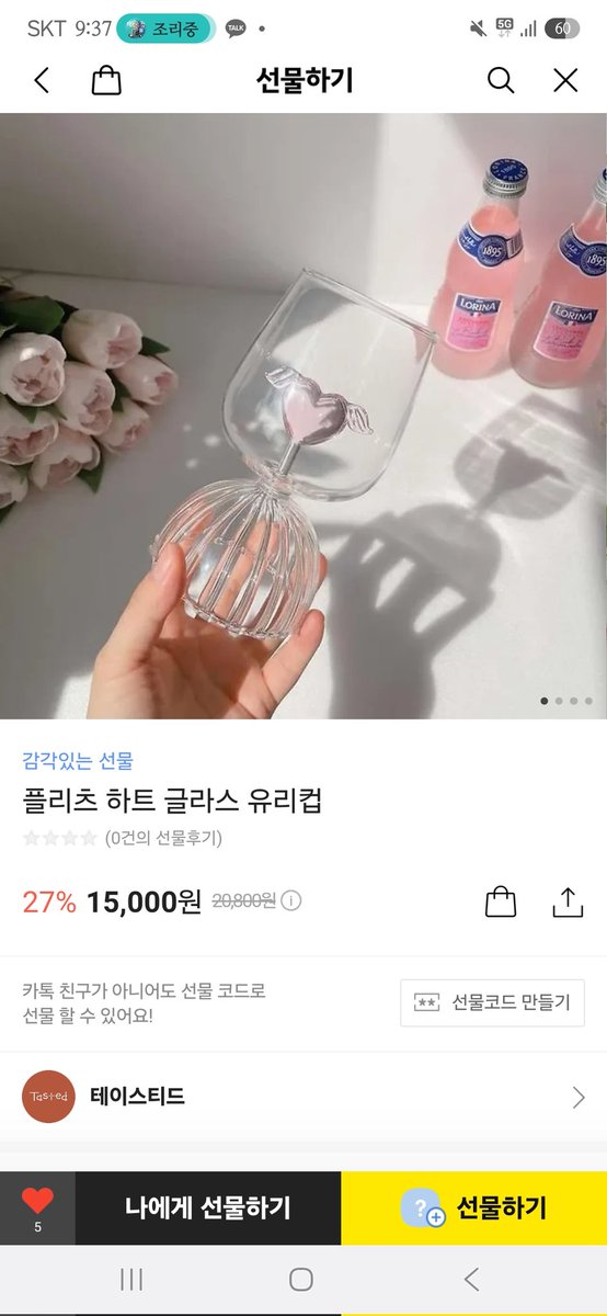 💌후기 이벤트💌
:: 04/13 (일) - 04/26 (토) 

#예언되지_않은_우리만의_해피엔딩 

수업이 종료되었습니다.
모든 마법사 여러분이 무사히 귀가하시길 바랍니다. 

이벤트 기간 중, 해시태그를 사용하여
수업 후기를 들려주시면 그 중 1분을 뽑아
'하트 글라스 컵'을 증정하겠습니다. 감사합니다.