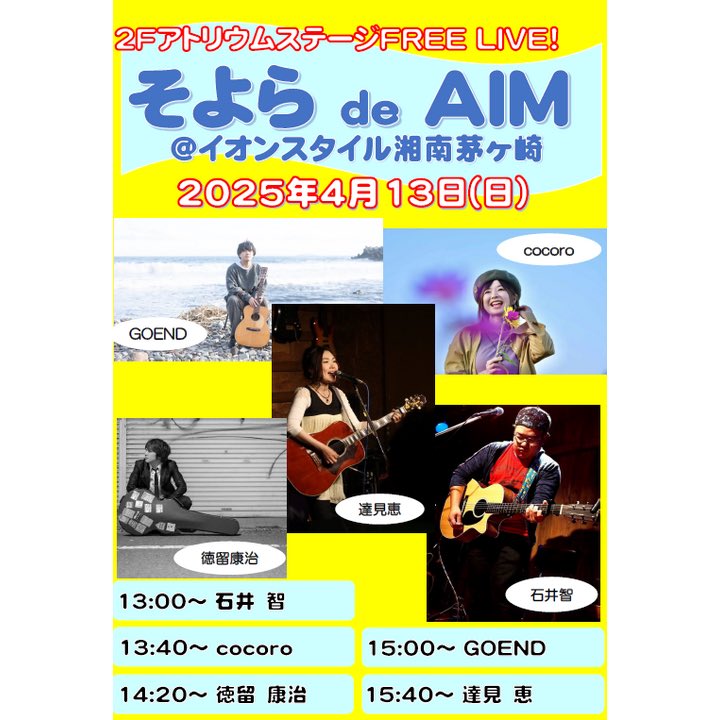 ha____RETO's tweet photo. 明日は湘南で徳さんのサポートをしてきます🎸

初編成で臨みます
よろしくお願いします https://t.co/K1Xr0Xlw9o