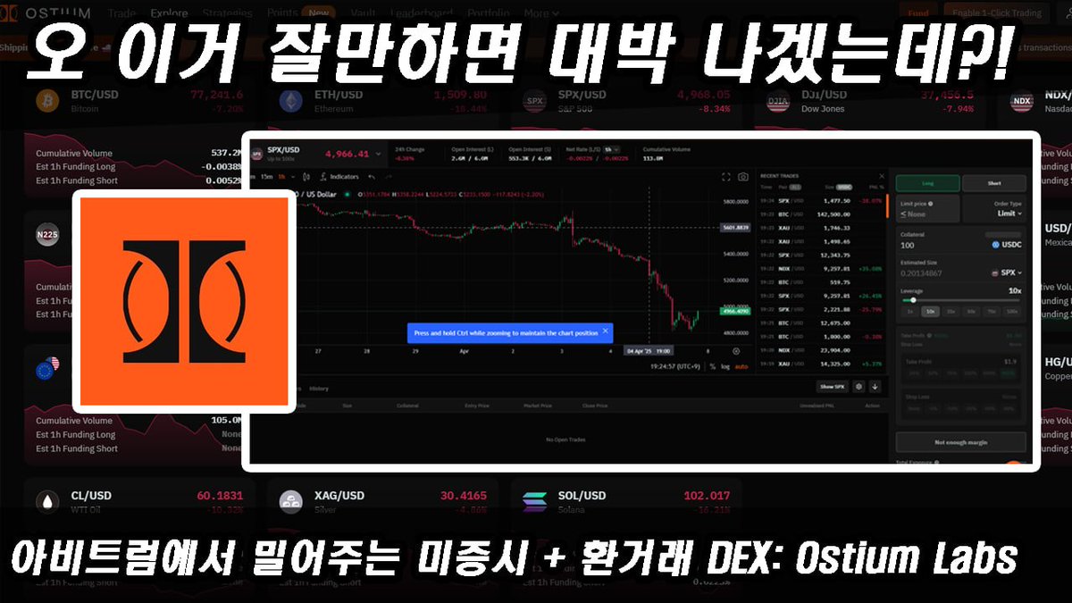 비트코인환전[구글도배,구글찌라시 텔 𝑮𝑺𝑬𝑶8]OTC장외거래.gjl