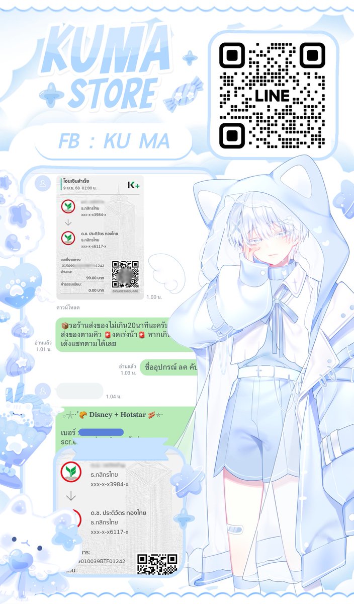 StoreKumaaa's tweet photo. Review🧸 #KumaStore🐻❄️ https://t.co/FA5YQXkrtw