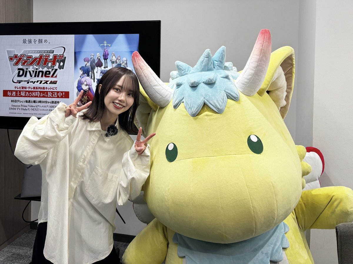 \    🌱お知らせ🌱    /

ヴァンガードさまのTikTokに
出演させていただいております！

ｴｯﾎｴｯﾎでとっても大事なお知らせをしているので是非チェックお忘れなく🦉◎

TVアニメ『カードファイト!! ヴァンガード Divinez デラックス編』は最終回放送まであと7日！！

vt.tiktok.com/ZSrHYFYAY/