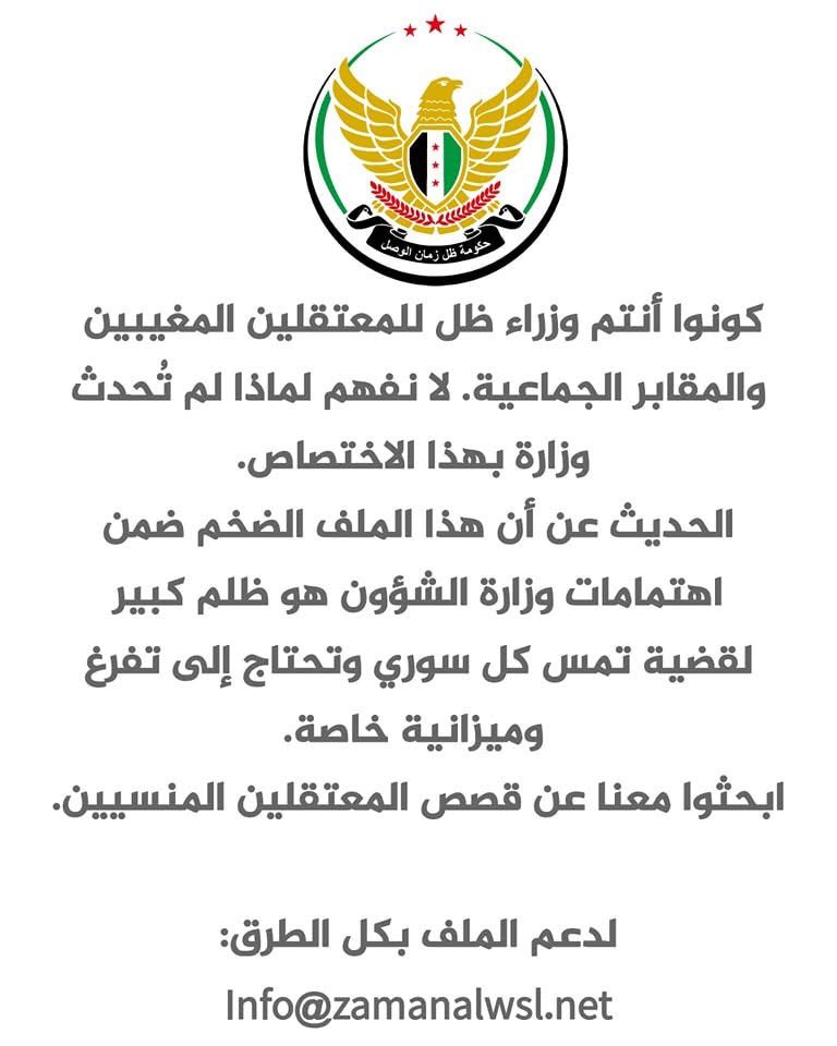 الحسين الشيشكلي - أبو نارنج tweet media