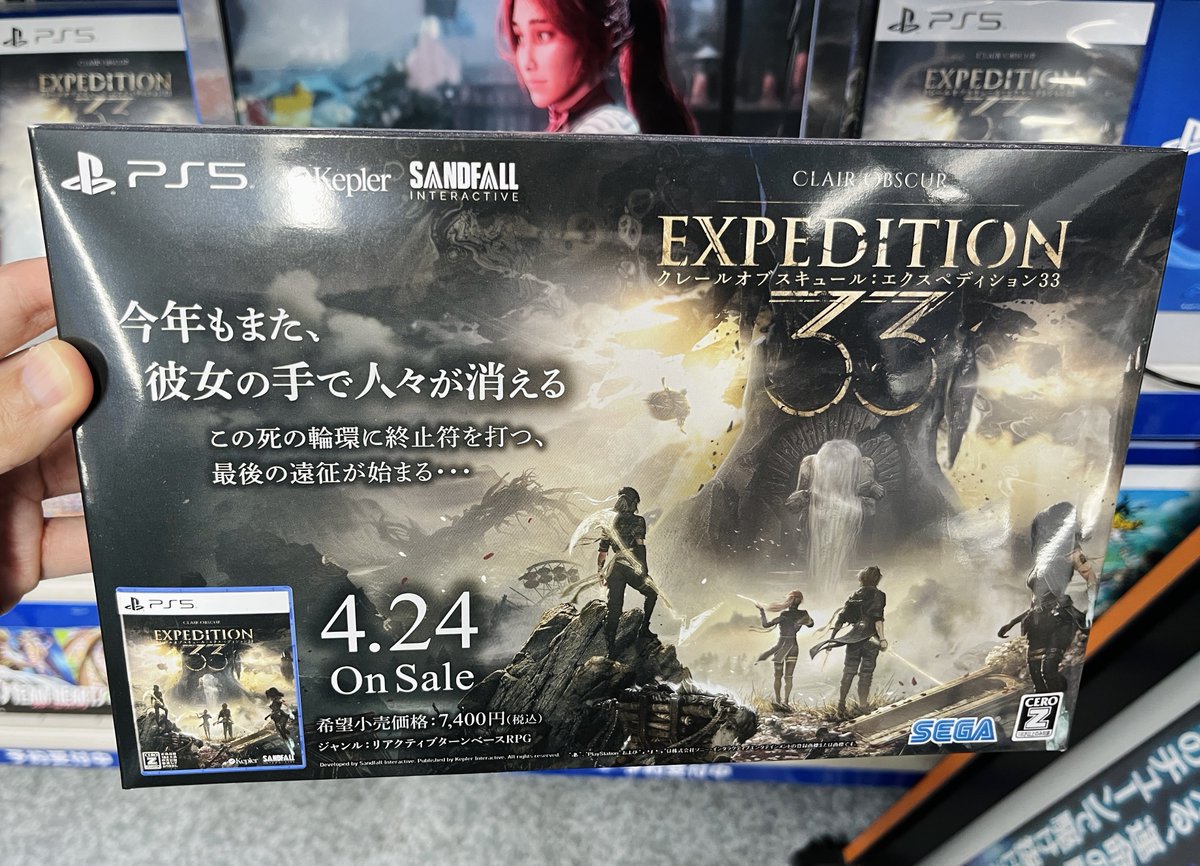 Clair Obscur: Expedition 33 Japanese in-store marketing! 🔥