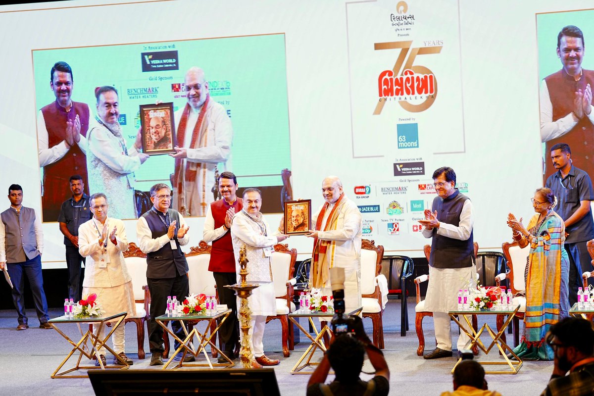 CMO Maharashtra tweet media
