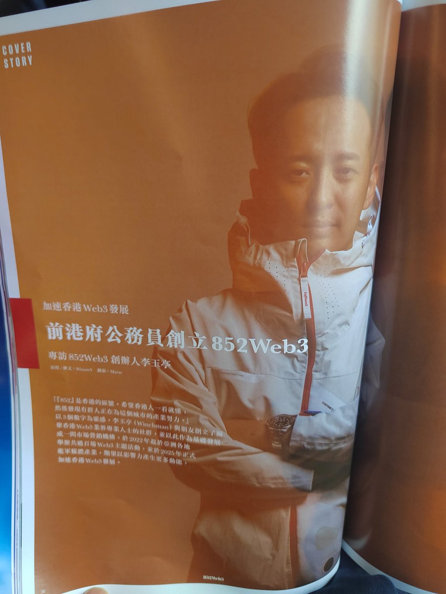从<a href="/festival_web3/">Web3Festival</a> 回去的路上继续阅读，有趣的人背后有有趣的故事，<a href="/852Web3/">852Web3 🇭🇰</a> @852Web3Media <a href="/Moonringai/">MoonRing.ai</a> <a href="/ViewsOfChris/">Chris Lee</a> <a href="/plus_ultra_715/"></a>