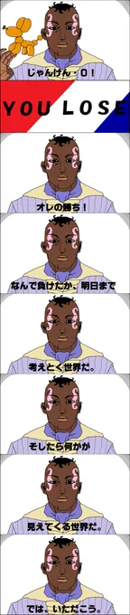 スティール・ボール・ランがアニメ化するらしいので昔描いたマイク・O貼る 