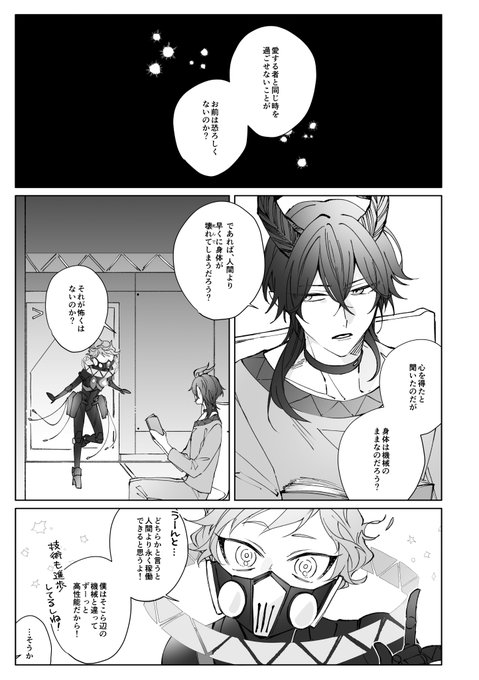 GoVeRiIWgAEbSD5.jpg:small