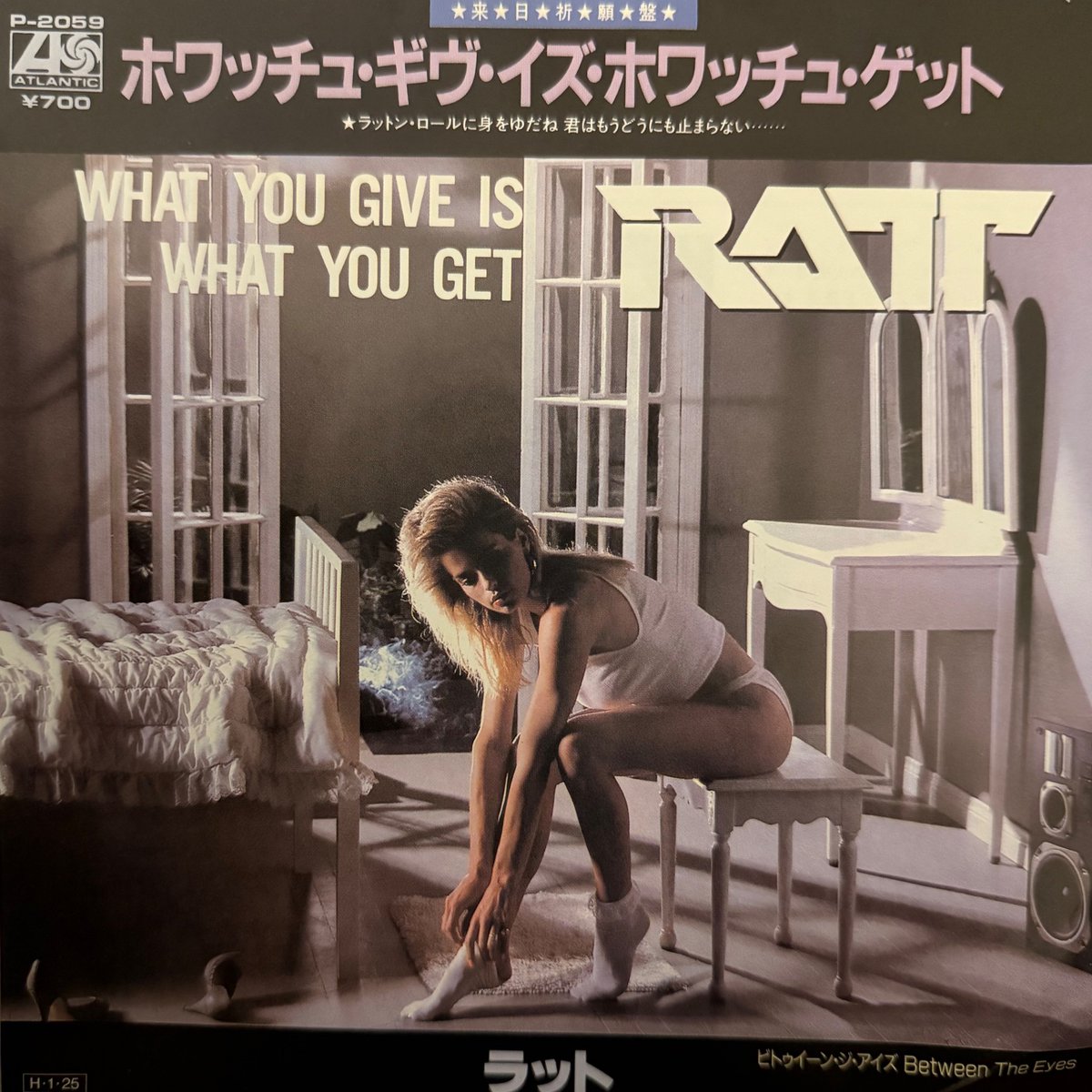 Vinyl_log tweet picture