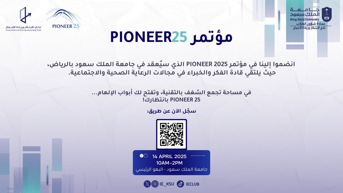 برؤيـةٍ واعدة نحو مستقبـلٍ تعيد فيه التقنية تشكيل الواقع، يُعقـد #PioneerConference25 ليكون منصةً رائـدةً تجمعُ خبـراء الصحةِ والتقنيـة في عالم الابتكـارِ والريادة 

كُن جزءًا من الحـدث، وسجّل الآن:
 tally.so/r/3X2zbO

#بابتكار_نحقق_الريادة