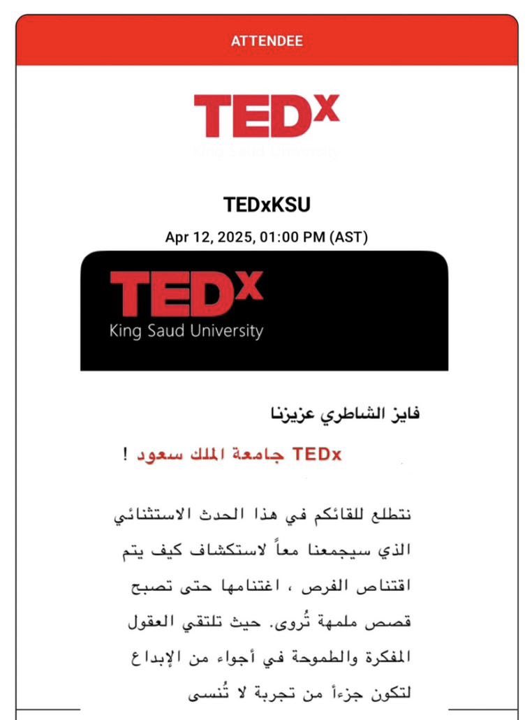 f20202f's tweet photo. هذا اليوم وبدعوه وبرعاية معالي رئيس مجلس إدارة #جامعة_الملك_سعود وزير التعليم ..
تدعوكم عمادة شؤون الطلاب ممثلةً ببرنامج الشراكة الطلابية لحضور مؤتمر ومعرض TEDx جامعة الملك سعود المقام في قاعة حمد الجاسر  بجامعة الملك سعود.
يوم السبت 12 أبريل 2025م.
#TEDxKSU25
#فرص_تُروى https://t.co/u3j25GivBH