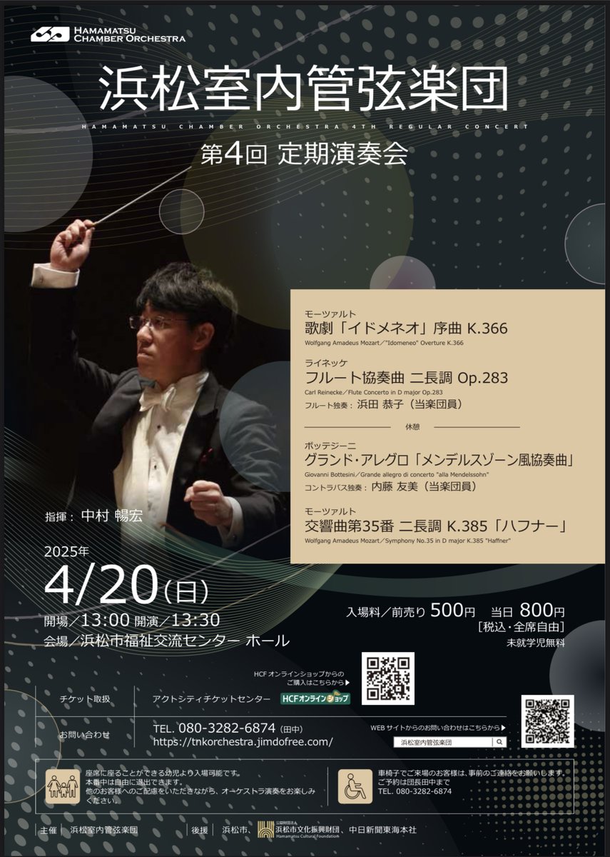 hamashitsu1908 tweet picture