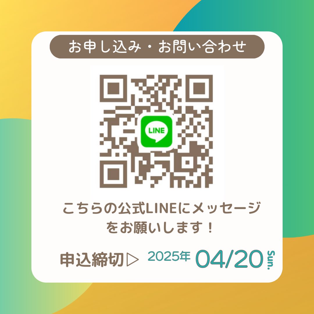 ちいここ tweet media