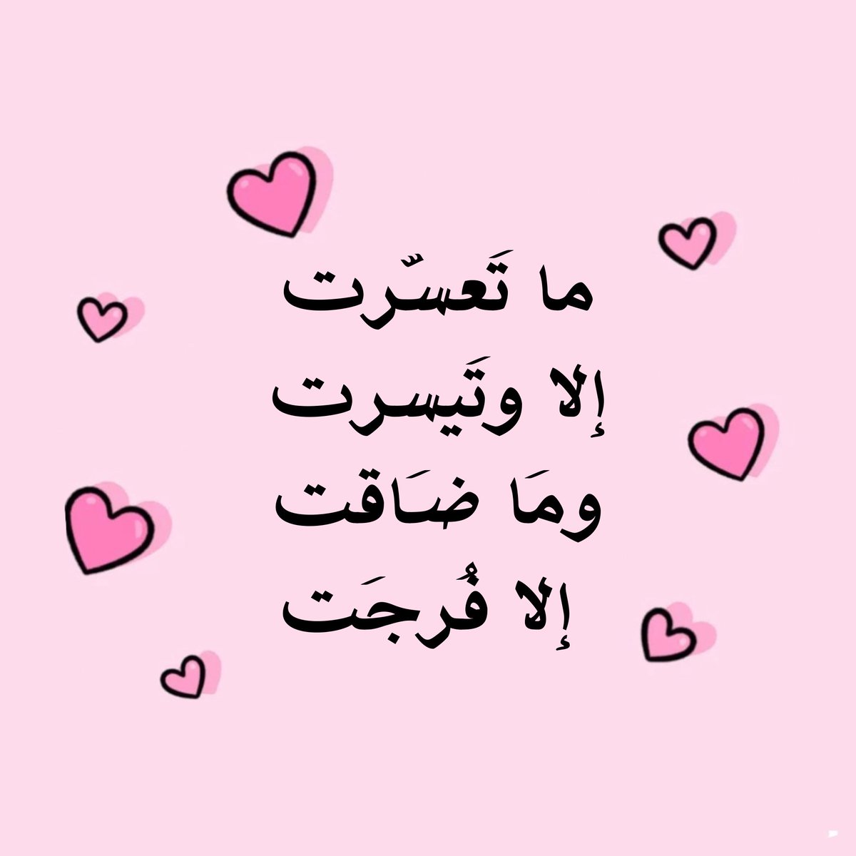 ♡ (@ad3yawithlove) on Twitter photo 