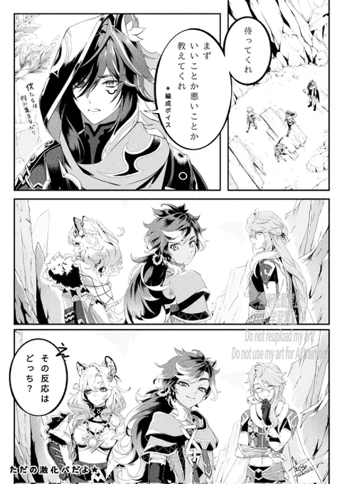オロルン感電パ以外でも活躍してくれる。 
