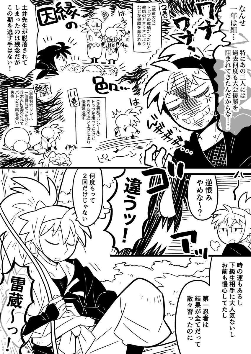 ②完 
