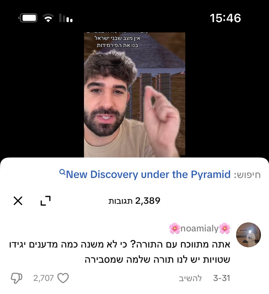 Sara • ™שרא tweet media