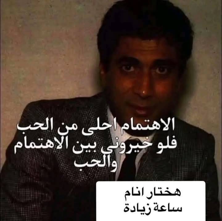 لماذا نحن هنا ؟ (@saudidadjokes) on Twitter photo 