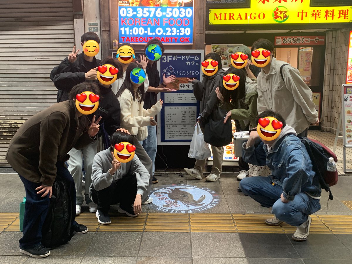 レクリエーション会の参加ありがとうございました‼️
友達作りの機会なってたら嬉しい！🙌🙌
来週は4/16(水)4号館2F練習室1、14/19(土)4号館2F会議室2でテーブルマジックショーを開催します🫶
相談会よりもより深くマジックの世界を体験できます🎩🪄✨️
ぜひぜひご参加ください😊

 #春から東洋