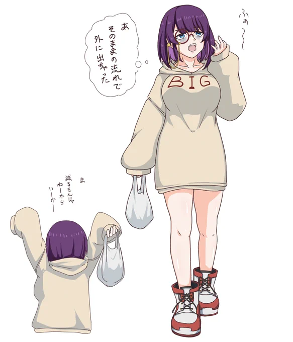 部屋着の代理ちゃんは着けてないし履いてない・・・? 