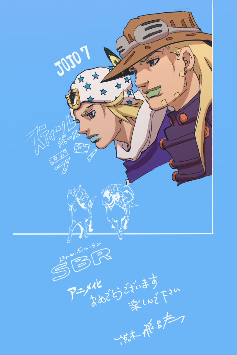 I wanted to color this #JOJODAY #steelballrun