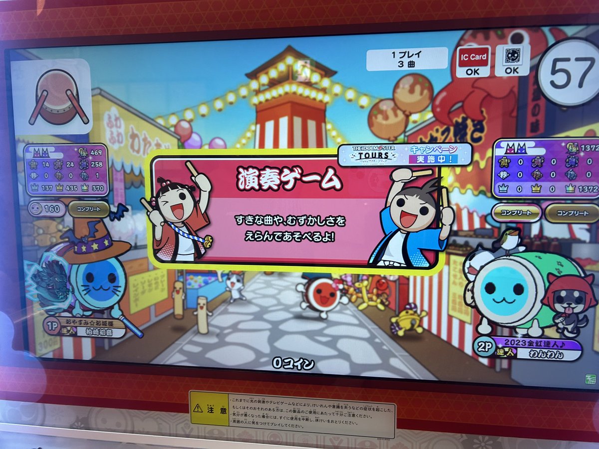セッションありがとうございましたー！！
しゅうまい金達セッションできたの熱すぎ