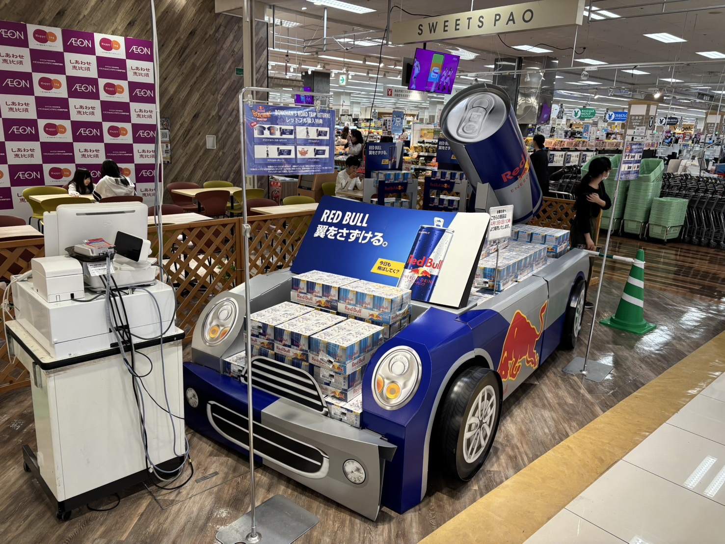 レッドブル ゲーミングスフィア東京 アケコン - メルカリ