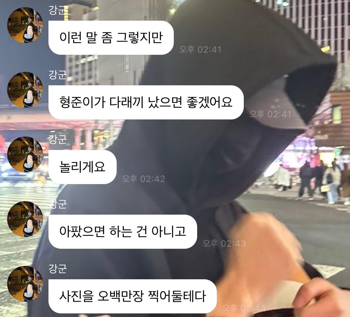 ndlms_'s tweet photo. 당 신 이 처 몰 랐 던 사 실
ㅎ ㅈ 이 는 당 신 이 너 무 좋 은 나 머 지 
다 래 끼 가 옮 은 적 이 있 습 니 다 https://t.co/S5gLTDfD1T