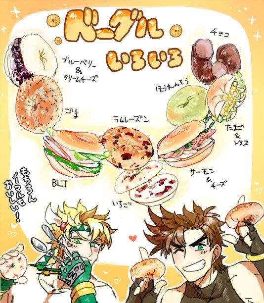 ジョジョの時の絵。食べ物にすごく感動していて若い頃の自分可愛すぎるな〜てホッコリする 