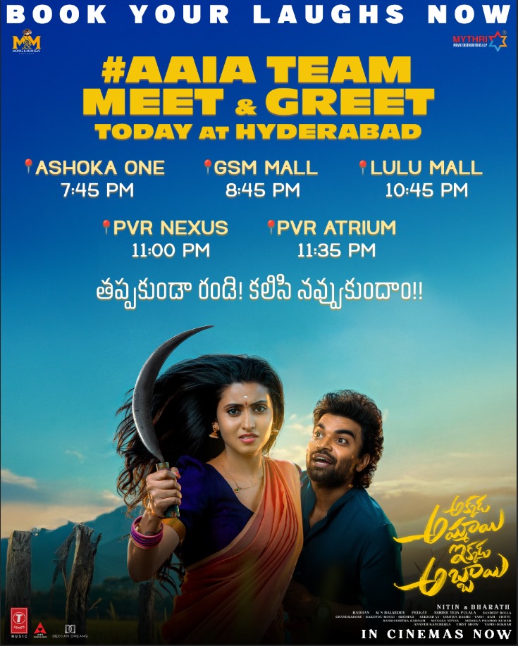 Team VamsiShekar (@teamvamsishekar) on Twitter photo Hello Hyderabadis 👋
తప్పకుండా రండి!
కలిసి నవ్వుకుందాం!
#AkkadaAmmayiIkkadaAbbayi team meet and greet today at your nearest theatres ✨
Book your laughs now!
🎟️ linktr.ee/AAIATickets
#AAIA
<a href="/impradeepmachi/">Pradeep Machiraju</a> <a href="/deepikapilli_/">deepika pilli</a> #Nitin <a href="/bharath3631/">Bharath</a> <a href="/getupsrinu3/">GETUPSRINU</a> <a href="/radhanmusic/">Radhan Music</a> Hello Hyderabadis 👋
తప్పకుండా రండి!
కలిసి నవ్వుకుందాం!
#AkkadaAmmayiIkkadaAbbayi team meet and greet today at your nearest theatres ✨
Book your laughs now!
🎟️ linktr.ee/AAIATickets
#AAIA
<a href="/impradeepmachi/">Pradeep Machiraju</a> <a href="/deepikapilli_/">deepika pilli</a> #Nitin <a href="/bharath3631/">Bharath</a> <a href="/getupsrinu3/">GETUPSRINU</a> <a href="/radhanmusic/">Radhan Music</a>