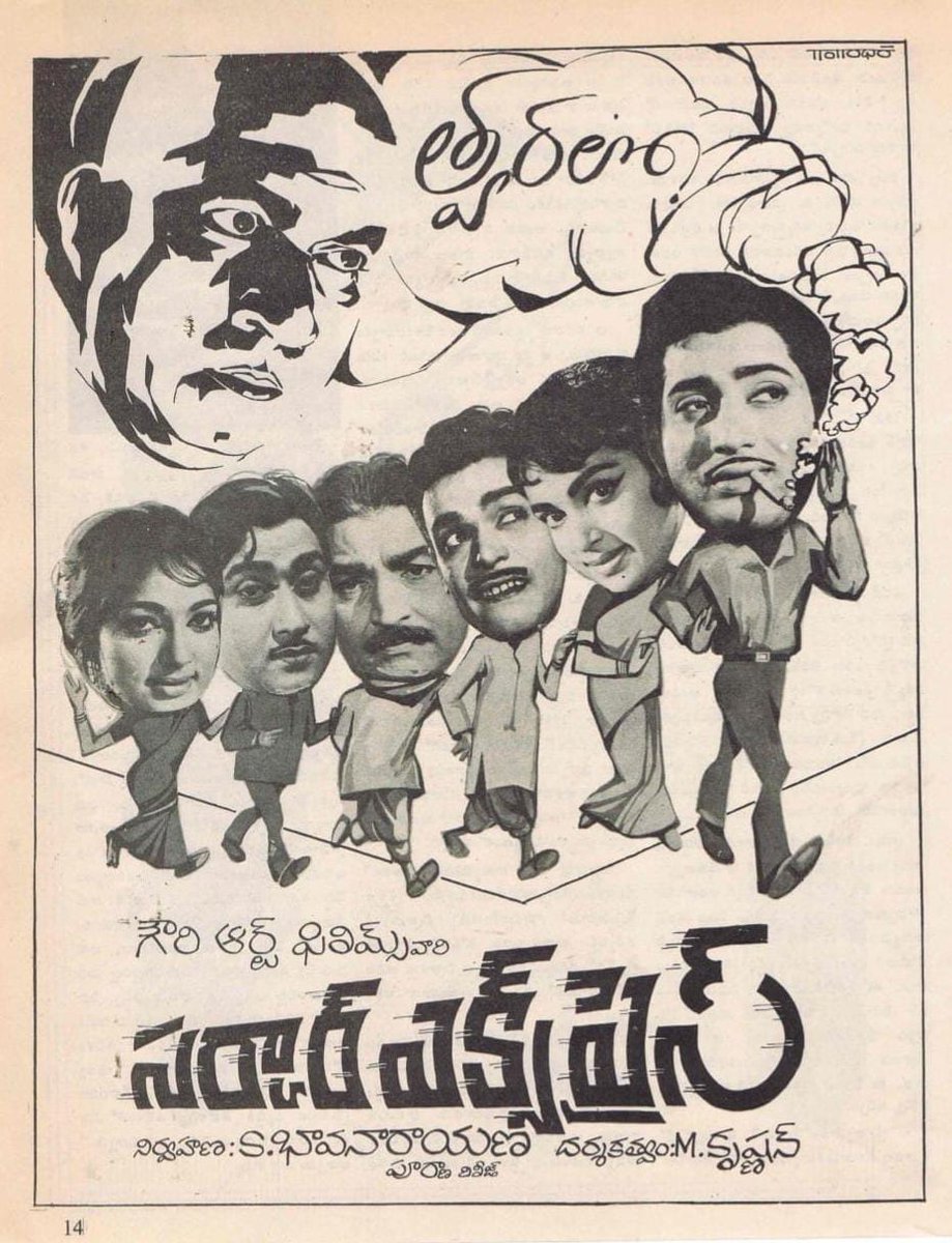 thota_durgarao's tweet photo. #57Years Back #HeroKrishnagaru Successful Movie #SarkarExPress Release date 12.4.1968 💥💥 https://t.co/QIFED08JKk
