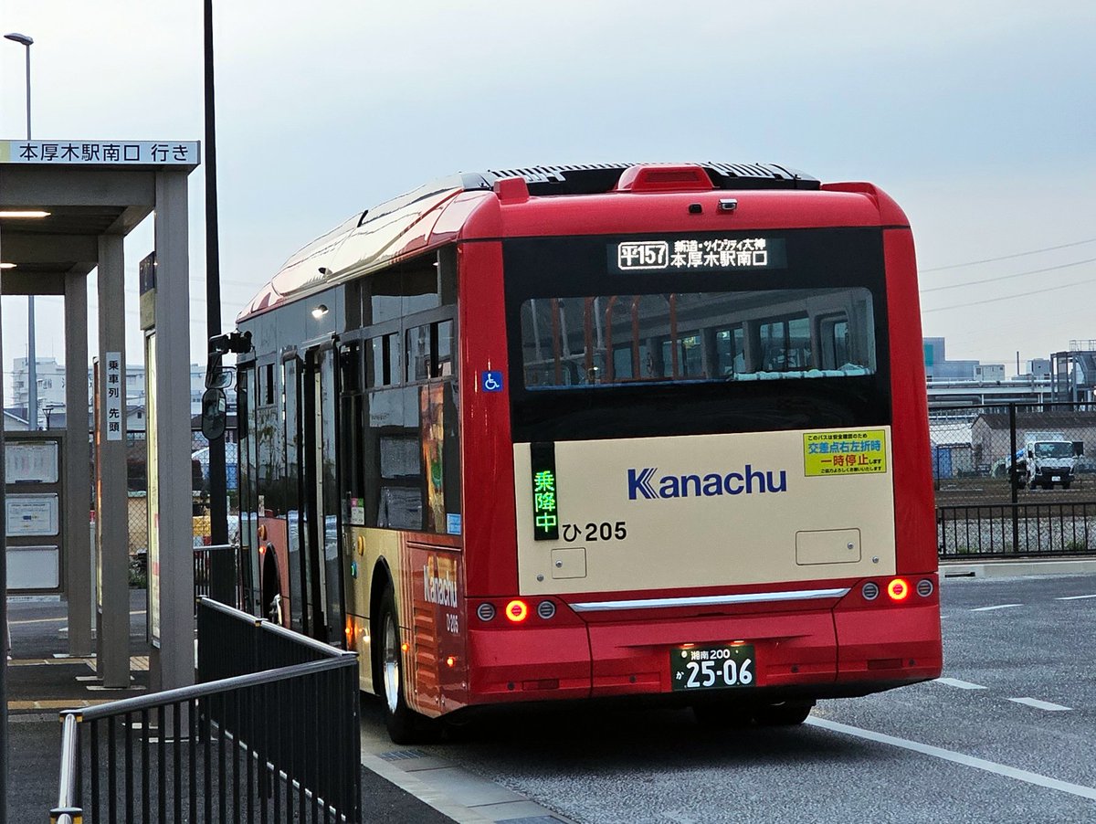 いなば 神奈中平塚営業所のEVバス（BYD K8 2.0）ひ205号車です。 本日は、平