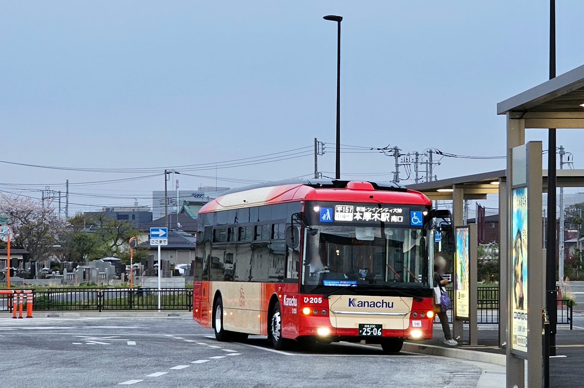 神奈中平塚営業所のEVバス（BYD K8 2.0）ひ205号車です。 本日は、平